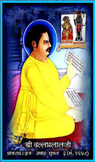 Shri Vallabhlalji