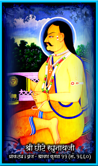 Shri Chhote Raghunathji
