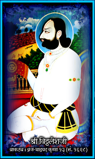 Shri Vitthaleshji